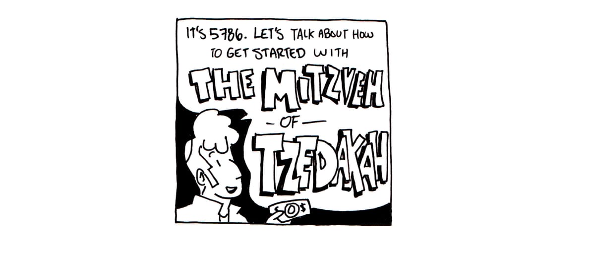 Getting Serious About the Mitzveh of Tzedakah in 5786